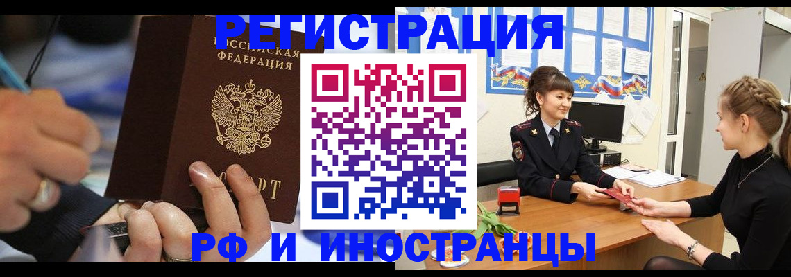 временная регистрация госуслуги в Костроме